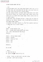 민가협 목요집회 800회 기획(안) 썸네일 이미지