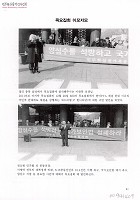 목요집회 이모저모 [집회 현장 사진, 설명글] 썸네일 이미지