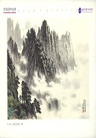 [박용래가 박용길 장로에게 보내는 성탄절 카드] 썸네일 이미지