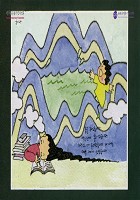 [고려대 총학생회에서 문익환 목사에게 보내는 서신] 썸네일 이미지