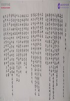 [큰 스승이시여-장공 김재준 목사님영전에] 썸네일 이미지