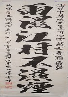 [雨濕江村不濕煙] 썸네일 이미지