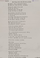 [우리는 모두 해방의 노래꾼] 썸네일 이미지