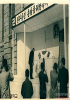 함태영 목사 국민장 사진 썸네일 이미지