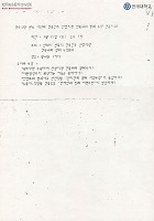 광주학살원흉 처단과 민족민주 헌법재정 민중회의 쟁취 투쟁 민중대회 썸네일 이미지