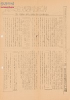 김용창씨를 응원하는 모임 제13호 썸네일 이미지