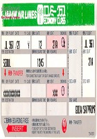 [고다 사토루가 한국으로 초청되었을 때 사용한 것으로 추정되는 물품 모음] 썸네일 이미지