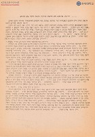 광주학살 원흉처단과 민족민주 헌법제정 민중회의 쟁취 투쟁주간을 선포하며 썸네일 이미지