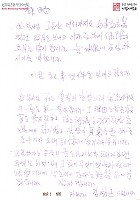 [김형근이 金목사에게 쓴 글] 썸네일 이미지