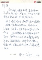 [김형근의 서신] 썸네일 이미지