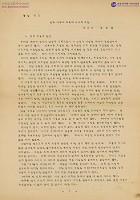 한국 기독교 교육의 어제와 오늘 썸네일 이미지